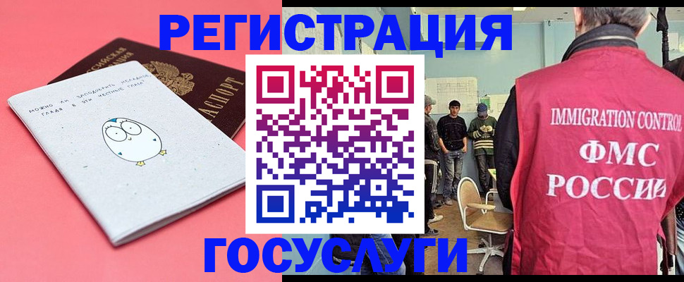 найти адрес прописки в Бежецке